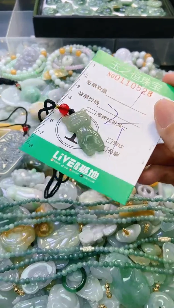 翡翠未镶嵌颈饰闪购0110528