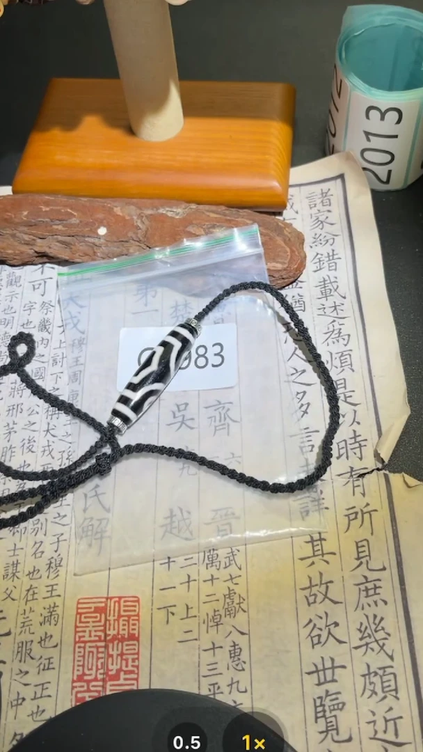 玛瑙/玉髓颈饰未镶嵌GP983