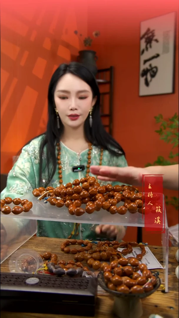 手串/手链橄榄核無双 V3探索版