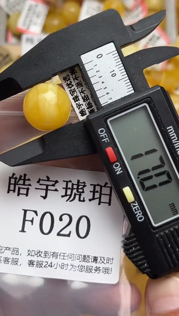 未镶嵌琥珀裸石天然蜜蜡珠子 假一赔万