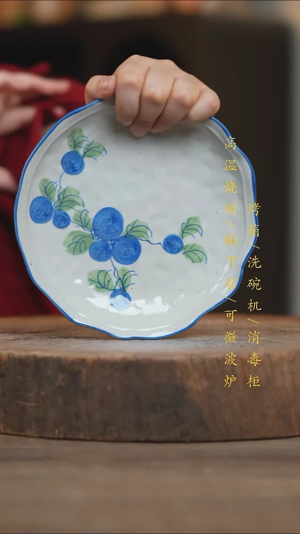 瓷片景德镇高温釉下彩（食品级）