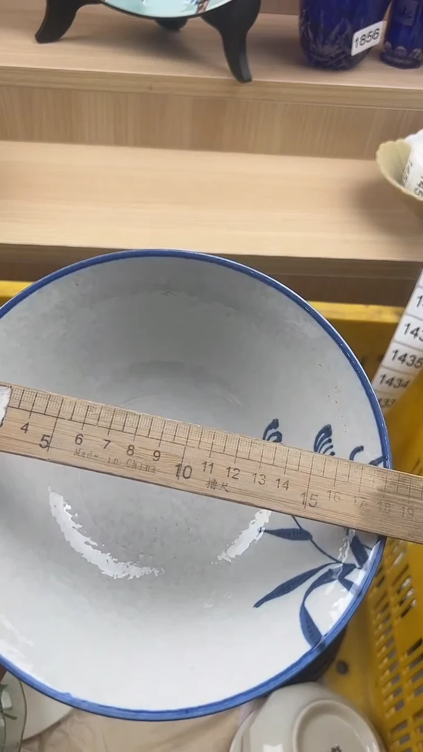 416回流瓷器，默认微瑕，18包邮