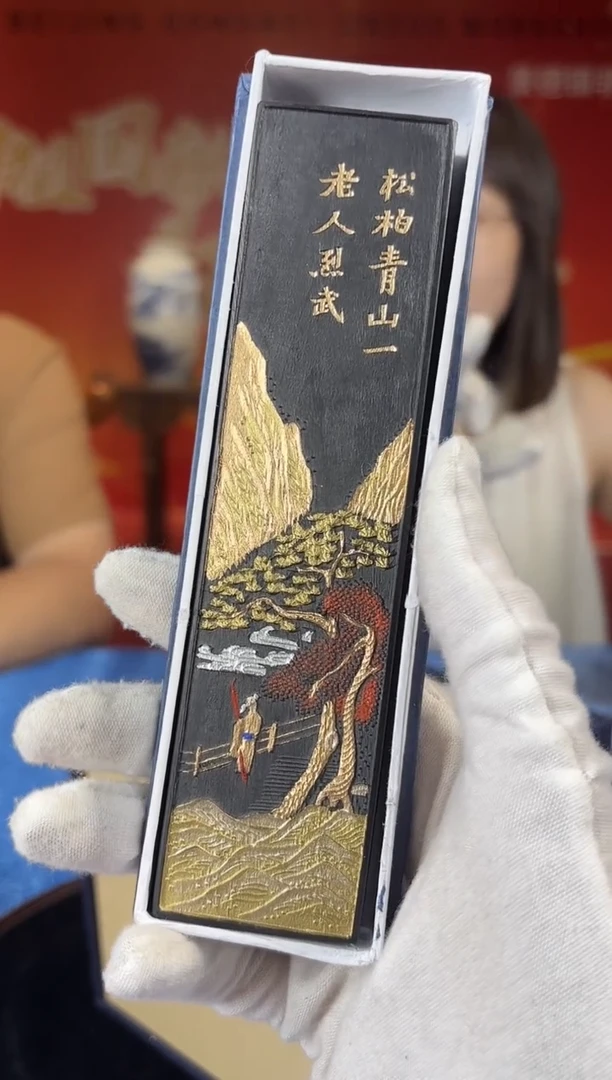 摆件瓷立方-北京工美专场6060