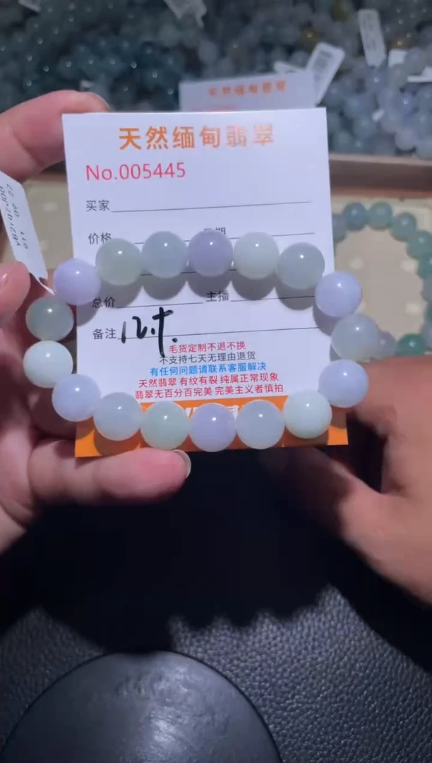 未镶嵌定制翡翠珠串