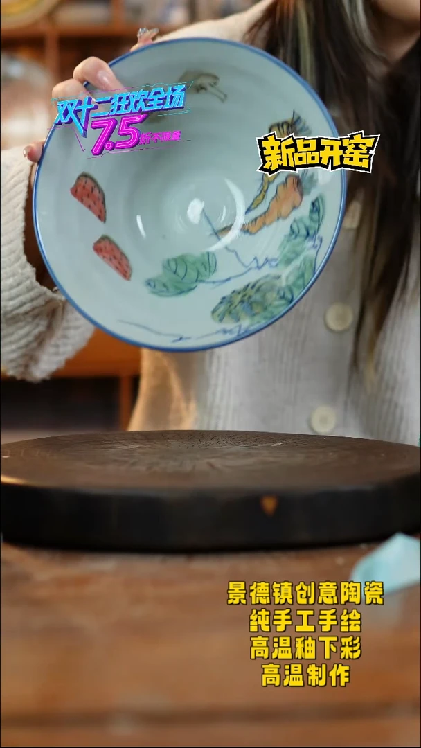 其他陶222景德镇陶瓷