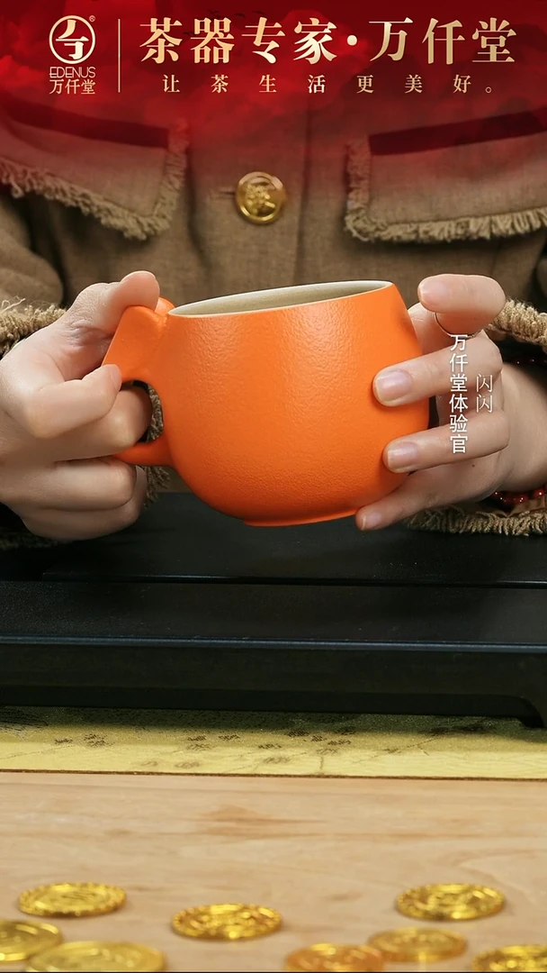 【闪购商品】（直播间专属）福到杯