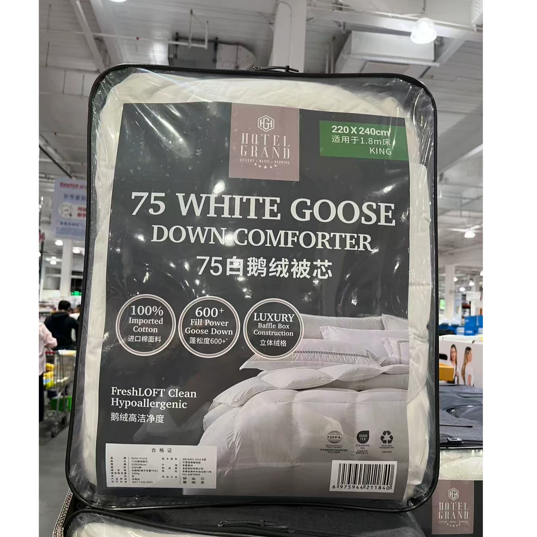 Costco代购 HOTEL GRAND100%白鹅绒秋冬被 绒子填充量75%轻盈保暖