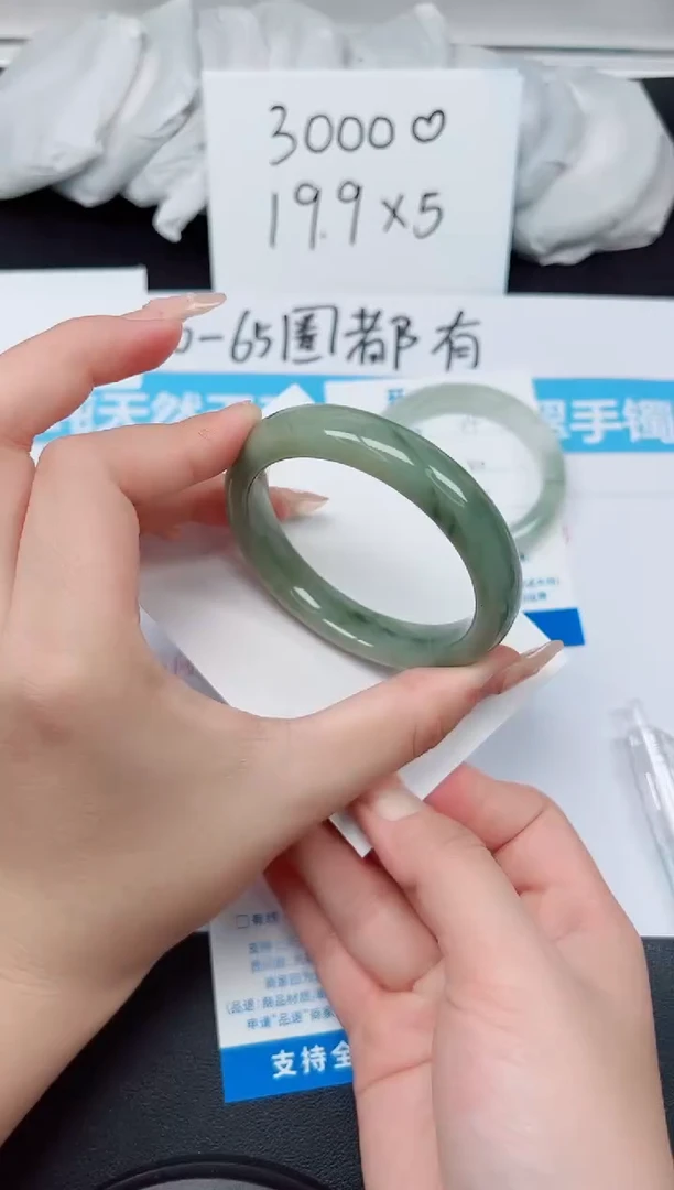 【闪购商品】石英质玉手镯未镶嵌G45-53.3