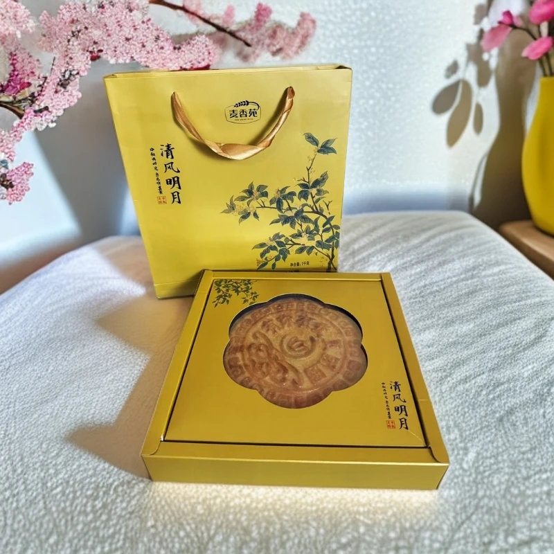 清风明月 两斤大五仁月饼