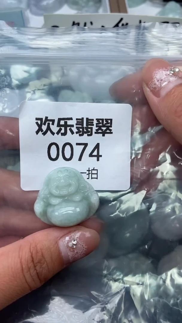 颈饰未镶嵌翡翠缅甸天然翡翠0074