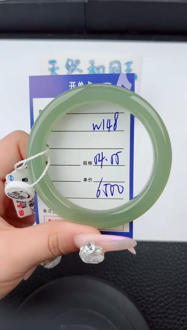 和田玉手镯未镶嵌148嗨购微色差T9