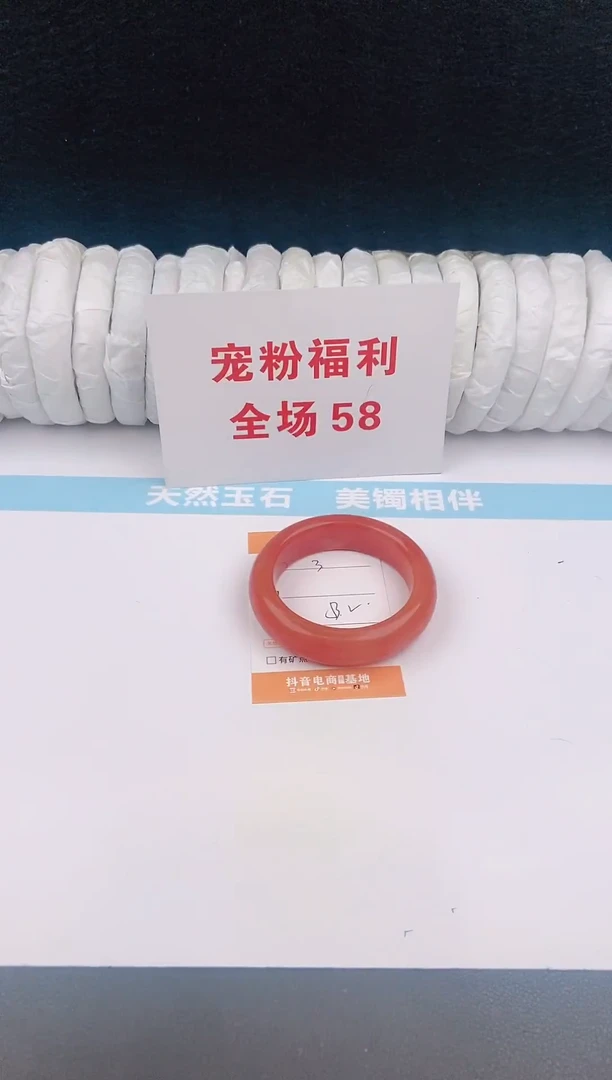 未镶嵌手镯石英质玉3