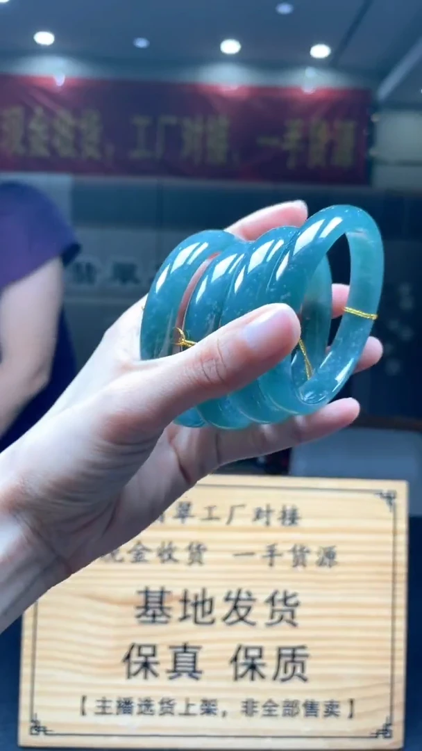 未镶嵌定制翡翠多样性发货【只发一件】*s69