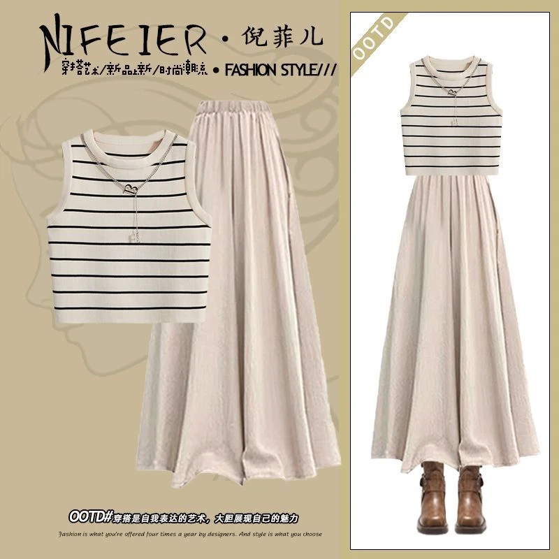 夏季穿搭一整套女2025新款时尚减龄背心配气质显瘦休闲裙裤两件套