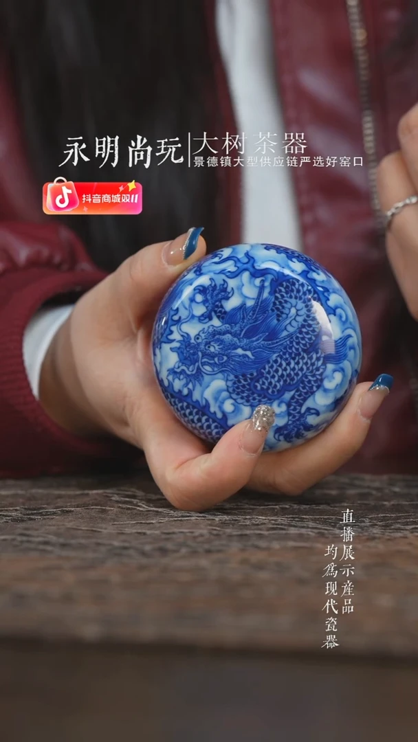 杯子陶瓷刘建锋窑仿清青花穿云龙纹盖置