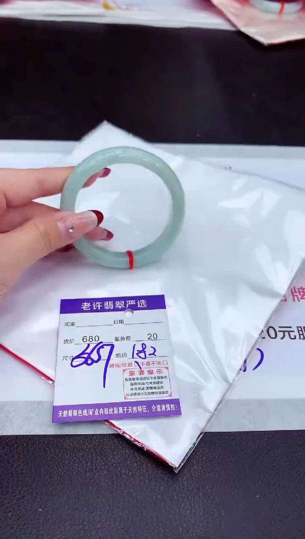 【闪购商品】翡翠手镯未镶嵌111111111111
