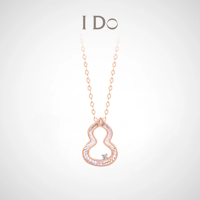 I Do 18K金钻石项链X00082气质轻奢时尚小众坠链精致设计师镶嵌