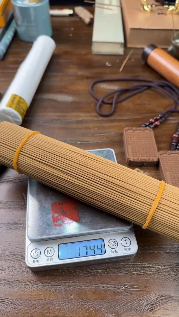 【闪购商品】线香11号 早期海南壹号170克