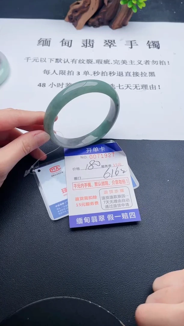 【闪购商品】31丽致优雅手镯时尚百搭