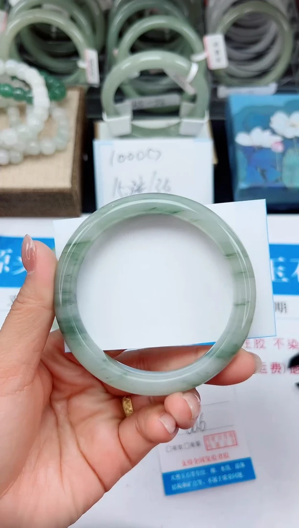 未镶嵌手镯石英质玉37-60/61
