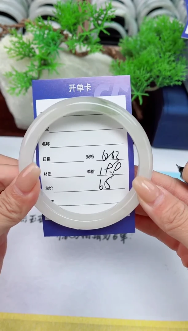 【闪购商品】石英质玉手镯未镶嵌65