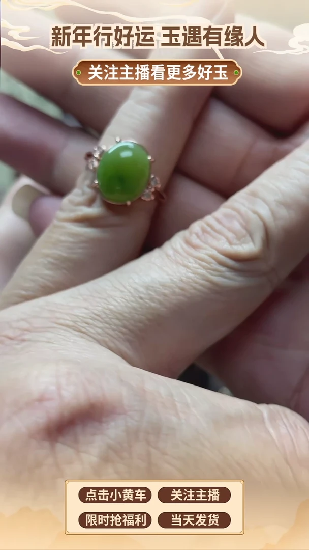 【闪购商品】和田玉戒指银S925镶嵌和田玉戒指多人