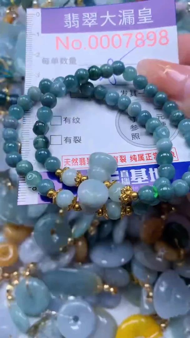 翡翠未镶嵌吊坠(不含链)7898