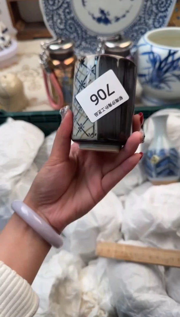 【闪购商品】瓷片A           706