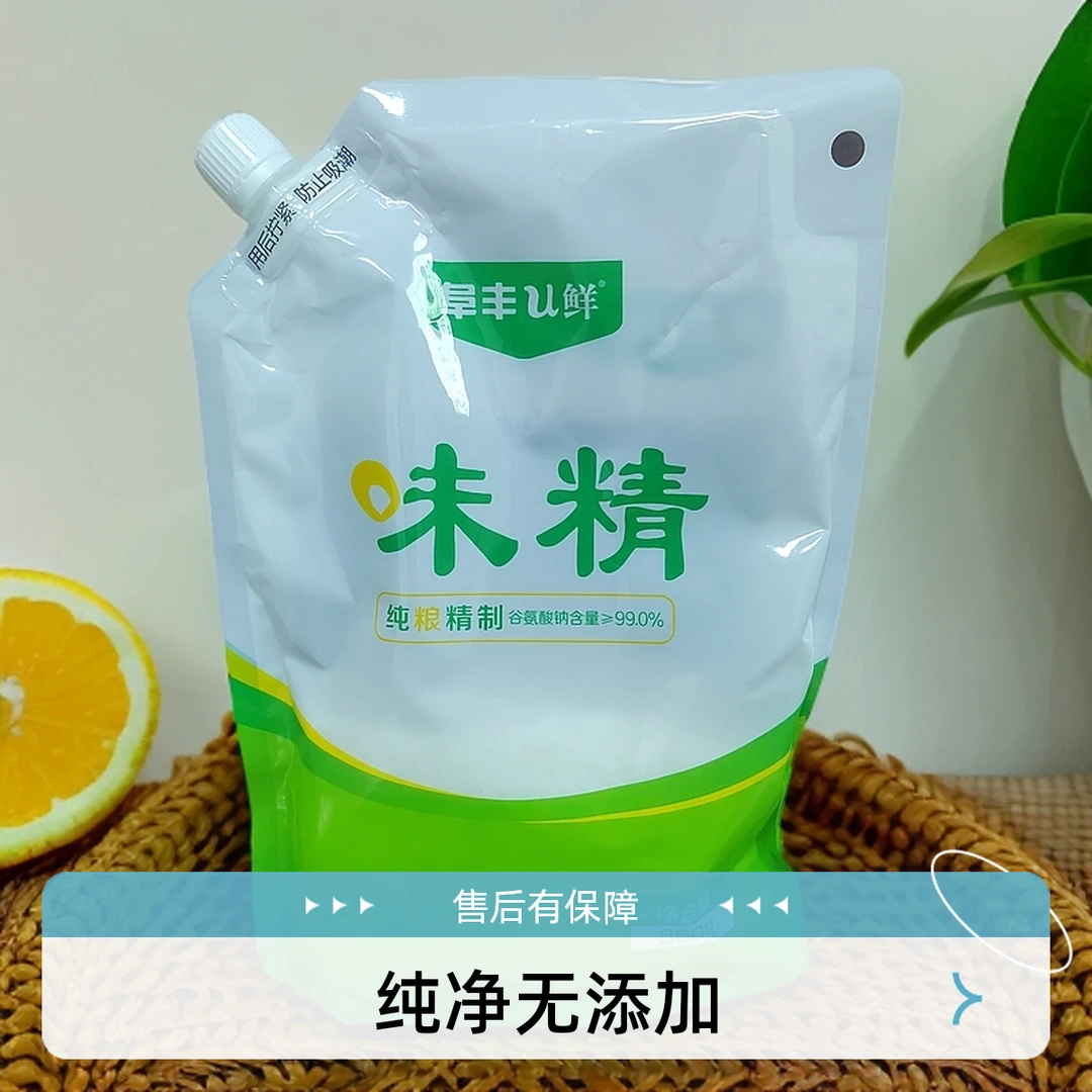 阜丰U鲜味精360g味精商用提鲜煲汤炒菜凉拌调料增味替代鸡精无盐