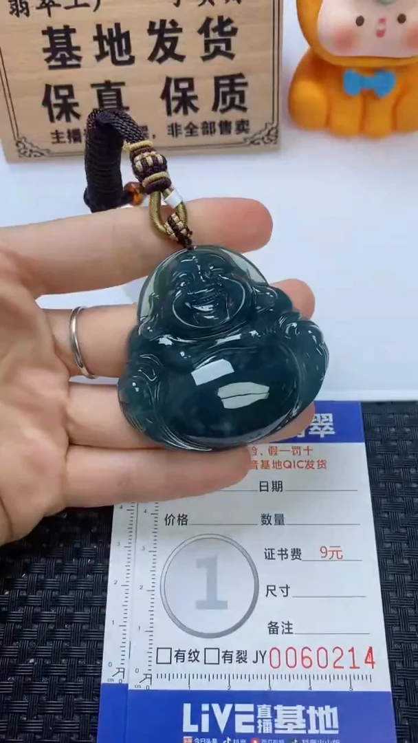 翡翠未镶嵌颈饰