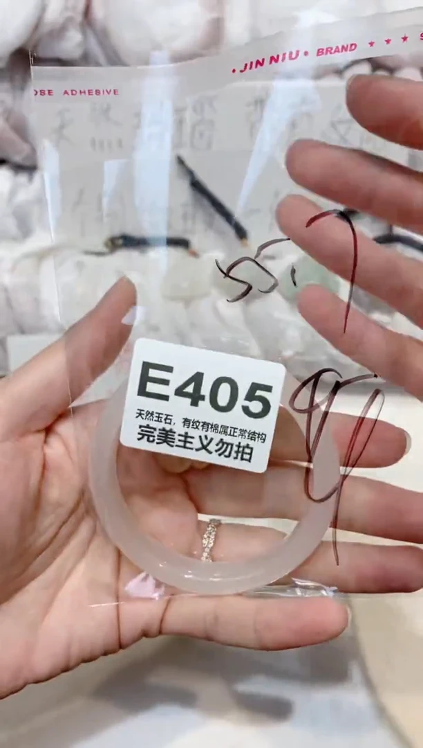 手镯玛瑙/玉髓未镶嵌55