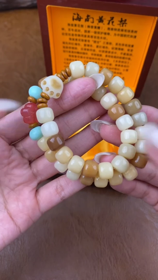 得闲文玩阁菩提链接-@@l012
