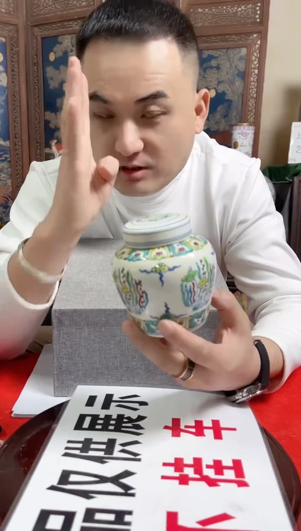 摆件陶瓷陶瓷摆件随机N680