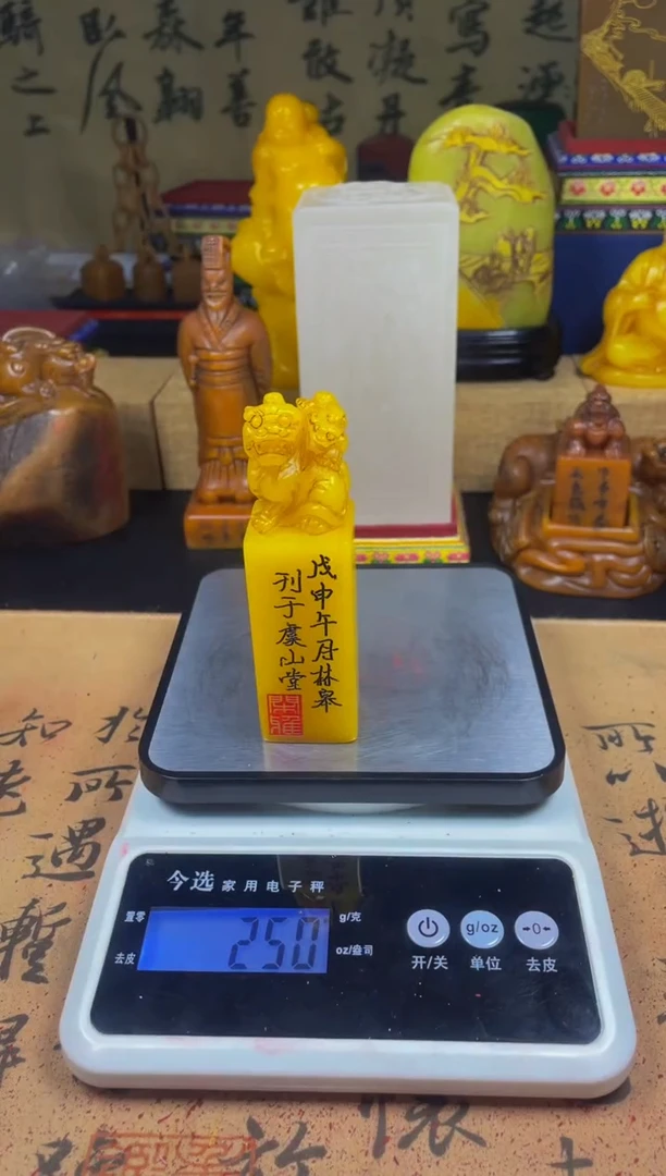 寿山石印石鸡油黄母子貔貅印纽