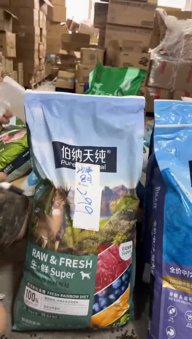 伯纳破包生鲜super丛林探秘狗粮12kg