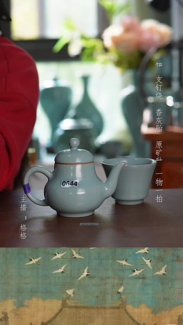 摆件天青釉100毫升微瑕
