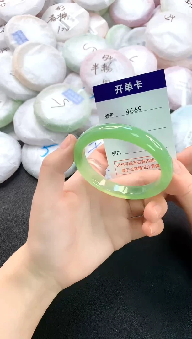 手镯玛瑙/玉髓未镶嵌4669圈口53.7