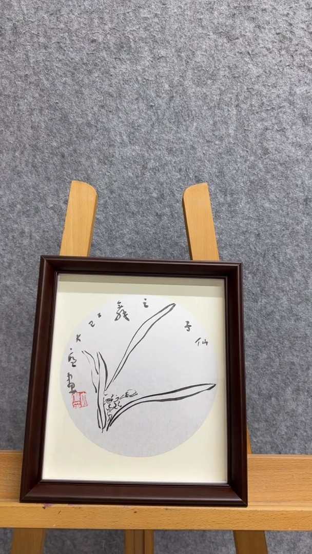国画写意画花鸟画手绘