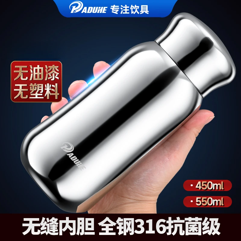 2025新款316不锈钢保温杯男款高档车载便携无缝真空水杯泡茶杯子