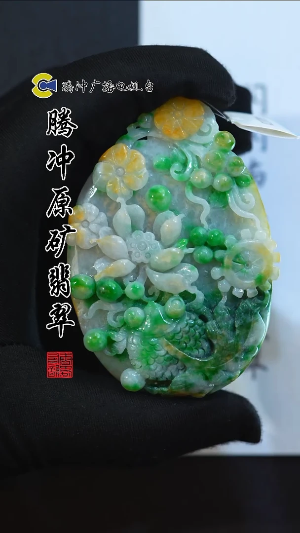 未镶嵌定制翡翠8019ss-1231-49