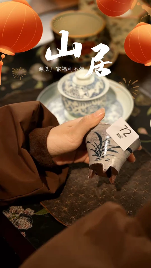 【闪购商品】山居秋暝手工手作@@72