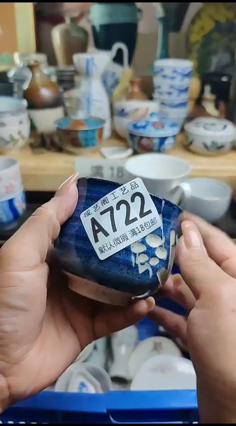 瓷片?****?722瓷片瓷片瓷片瓷片
