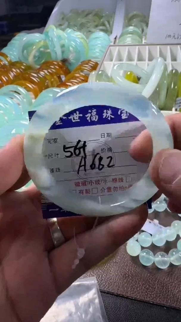 未镶嵌蛇纹石玉手镯1