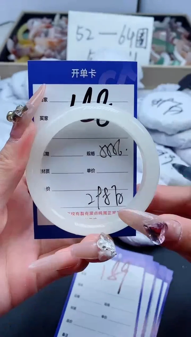 【闪购商品】石英质玉手镯未镶嵌188-56