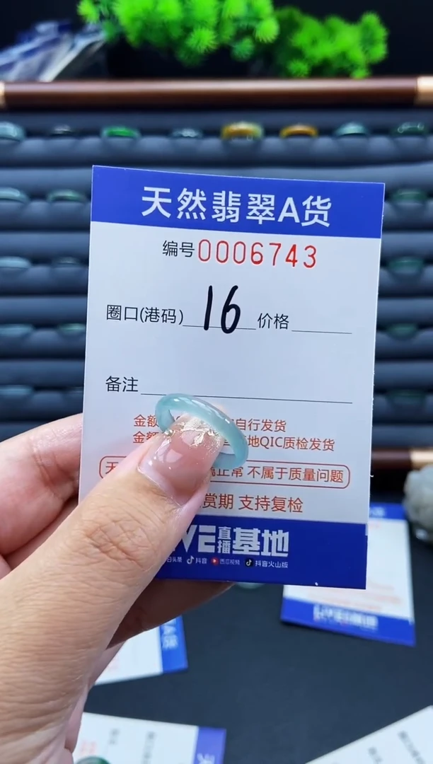 未镶嵌戒指翡翠戒圈