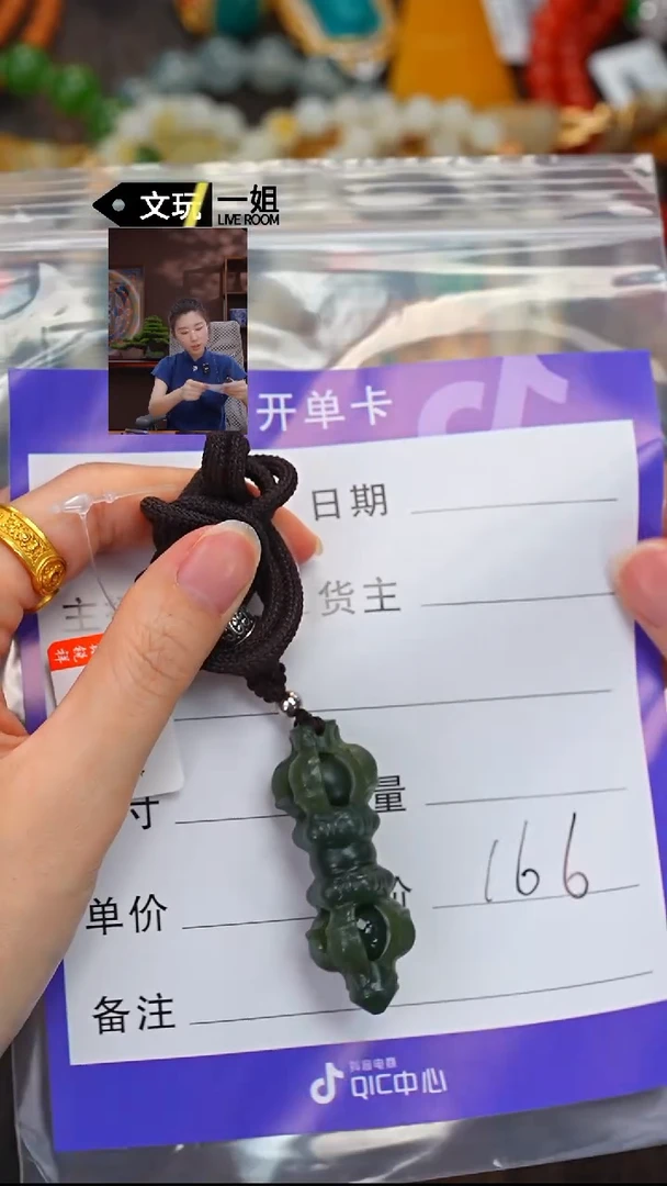 和田玉未镶嵌珠宝奇石玉