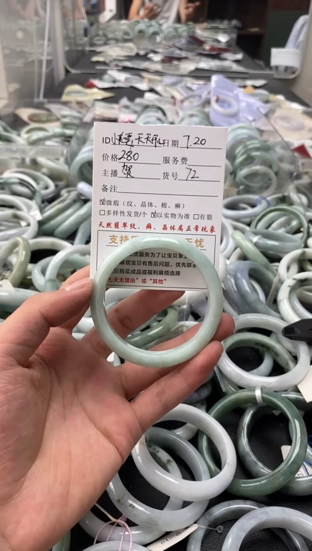 翡翠手镯未镶嵌小****心手镯