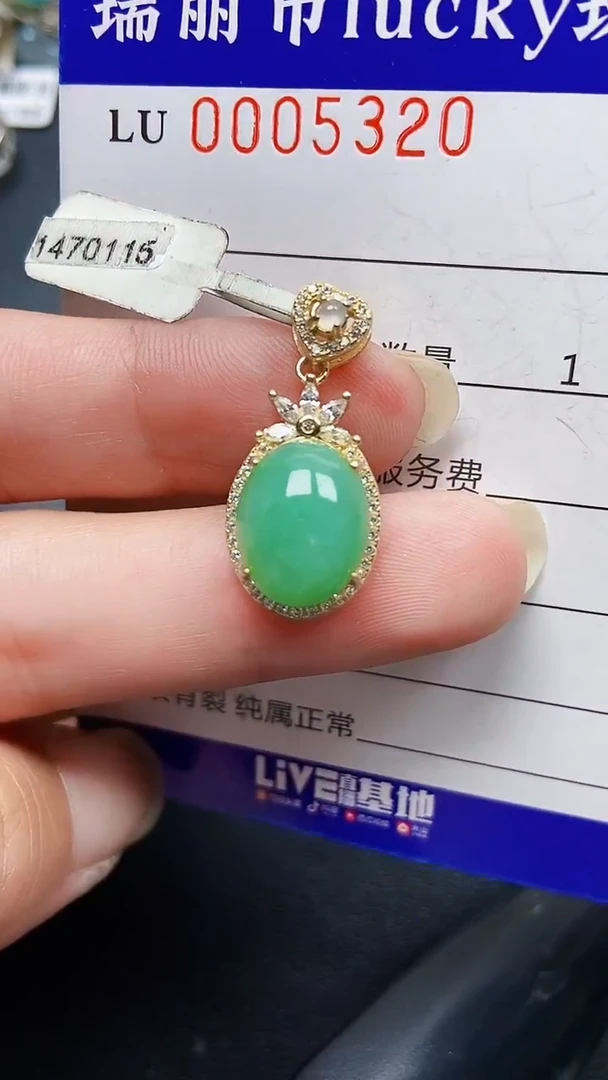 颈饰银S925镶嵌翡翠5320