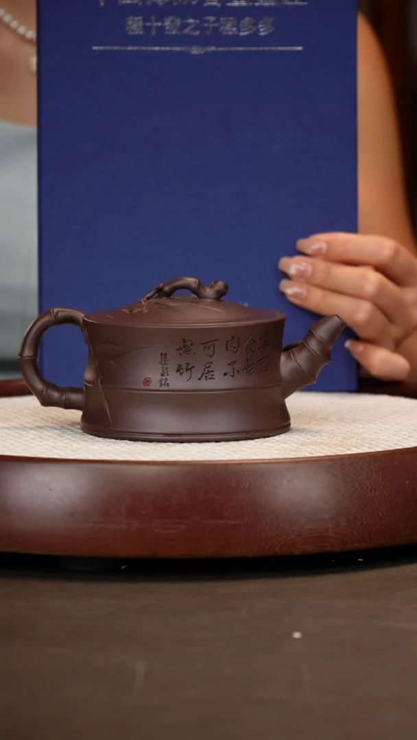 茶壶紫砂【顾顺娣】紫泥一品竹段  350CC