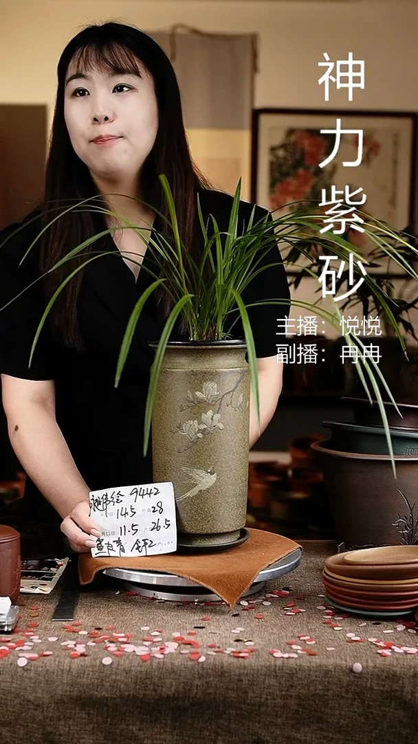 紫砂花盆花卉工艺9442+z